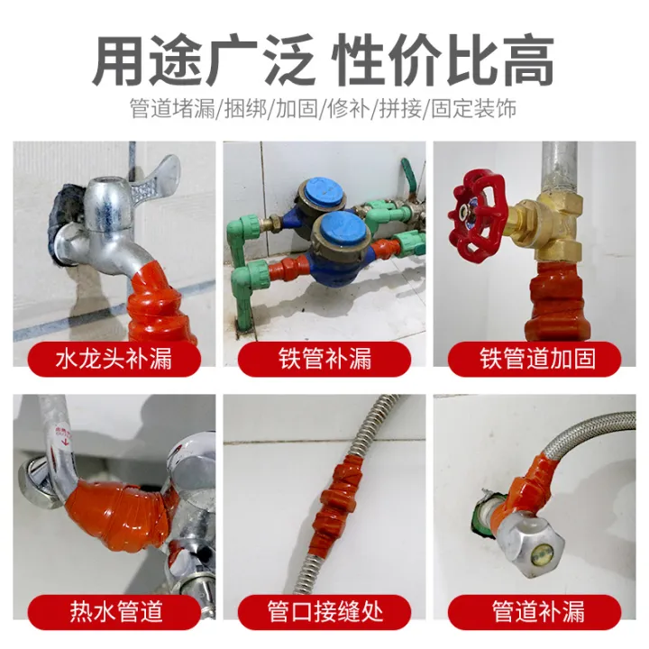 Repair water leakage of tap water pipe with adhesive tape to repair water leakage of faucet of