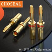 CHOSEAL 24K Gold-plated Copper Banana Speaker Plug Connector Adapter Audio Banana Connectors for Speaker Wire Amplifiers