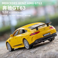 2023 เบนซ์ GT63s โมเดลรถสปอร์ตอัลลอยด์ 1:32 โมเดลรถจำลองสำหรับเด็กรถของเล่นสำหรับเด็ก