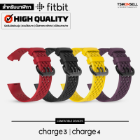 สายนาฬิกา Fitbit Charge 3 / Charge 4 สายซิลิโคน Sport Brand สำหรับ Fitbit Charge 3 / Charge 4