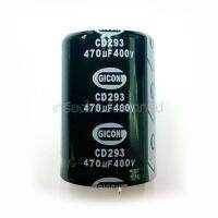 KT-MAX-WELD / เคที แม็กซ์ เวลด์ อะไหล่ALU ELECT-CAPACITOR(CD-470UF-400V) (KT-M022-D02316)