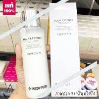 ?  รุ่นใหม่  ? Medi-peel peptide 9 aqua essence emulsion 250ml. ( EPX. 12/2023 )   อิมัลชั่น บำรุงผิว