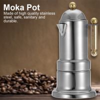 สแตนเลสหม้อ Moka เครื่องชงกาแฟมือเตาตั้งพื้นเครื่องชงกาแฟเอสเปรสโซพร้อมวาล์วนิรภัย 4 ถ้วย