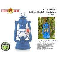 Brilliant Blue-FEUERHAND Baby Special 276 ตะเกียงรั้ว