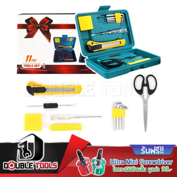 65smarttools-กล่องเครื่องมือ-ชุดเครื่องมือแบบพกพา-เครื่องมือช่าง-อุปกรณ์รวม-11-ชิ้น