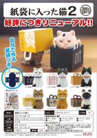 Japan Kitan Gashapon Capsule Toys Animal Cat Table Ornaments Decoration Paper Bag Cats Series 2