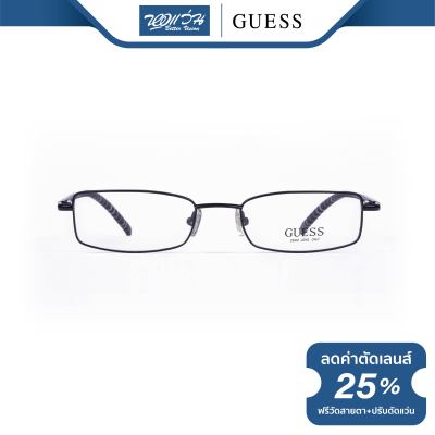 กรอบแว่นตา GUESS เกสส์ รุ่น FGU1429 - NT