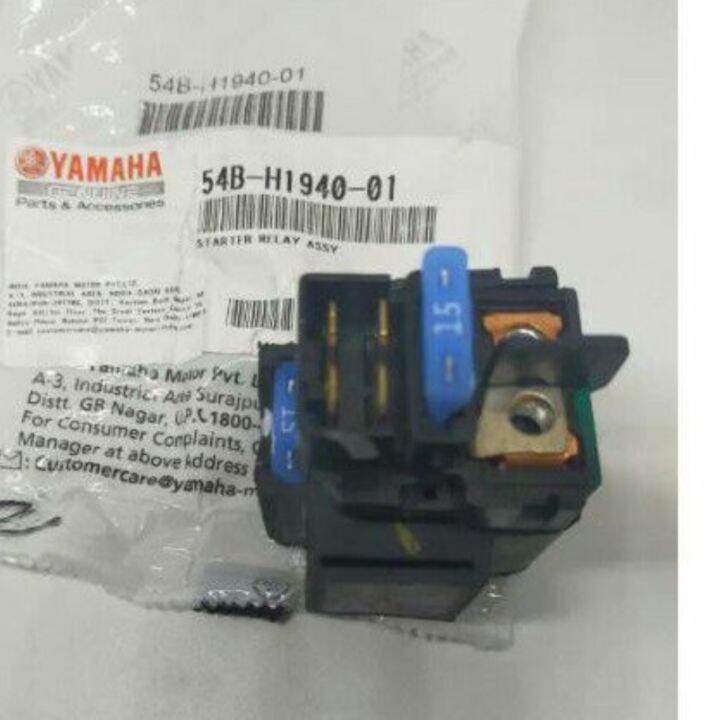 yamaha fz starter relay price