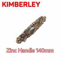 KIMBERLEY มือจับคลาสสิค มือจับใบไม้ NO.901-140mm AC (Australia Zinc Ingot)