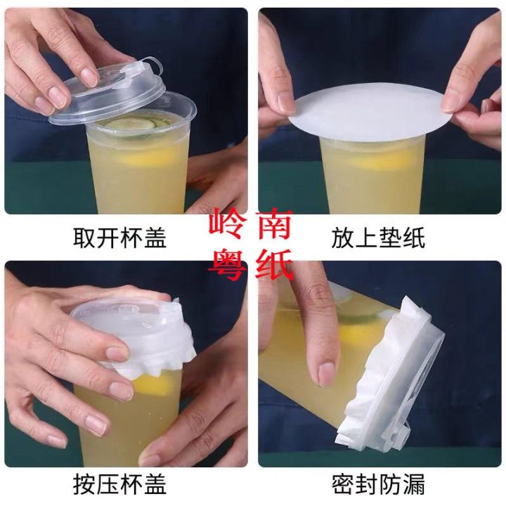 drink-milk-tea-leak-paper-disposable-packaging-plastic-sealing-gasket-film-spill-proof-delivered