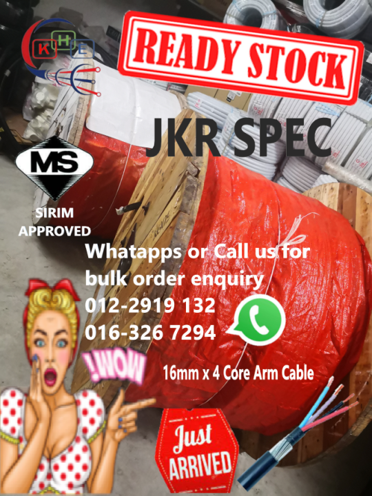 Sama Kabel 16mm x 4C Armoured Cable (JKR Spec/Sirim Approved) (Loose Cut)100 Pure Copper Lazada