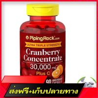 Free delivery Cranberry 30,000 mg. Mixed vitamin C 90 capsule. Cranberry Concentrate Plus Vitamin C