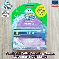 Scrubbing Bubbles® Fresh Gel Toilet Cleaning Stamp Lavender 6 gel stamp เจลติดโถสุขภัณฑ์ กลิ่นลาเวนเดอร์ เจลหอมดับกลิ่น เจลหอมติดชักโครก