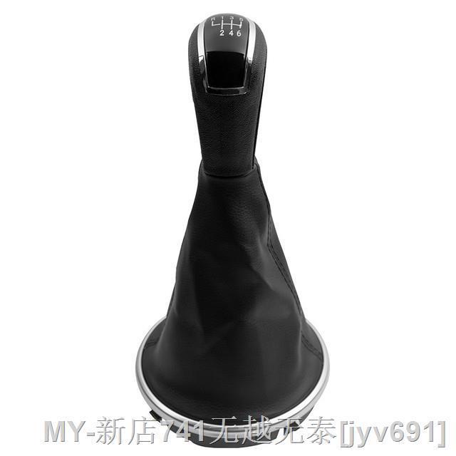 cw-car-manual-hand-speed-shift-knob-gearbox-gaitor-boot-cover-skoda-fabia-2-ii-roomster-2006-2010