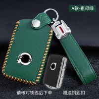 【cw】 2021 Hot Sale Leather Car Key Case Cover Fob for Volvo XC40 XC60 S90 XC90 V90 T5 T6 T8 Keychain Protect Shell Auto Accessories