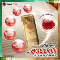 โปรพิเศษ พันดาราCollagen คอลลาเจน Bhanddara Collagen คอลลาเจนไดเปปไทด์ โมเลกุลเล็ก แบบเคี้ยว ดูดซึมผ่านกระพุ้งแก้ม 1 กระป๋อง ทาน 15 วัน