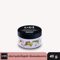 ของแท้/พร้อมส่ง Lalil Keep Calm and Relax Irresistible Body Soufflé 40g. ครีมบำรุงผิวเนื้อซูเฟล่ กลิ่นหอมผ่อนคลาย