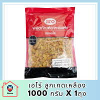 เอโร่ ลูกเกดเหลือง 1000 กรัม x 1ถุง อร่อย มีประโยชน์ครบครัน รหัสสินค้าli3953pf