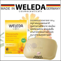 Made in Germany Weleda Calendula Soap 100 g. เวเลด้า สบู่จากสารสกัดคาเลนดูลา คาโมมายล์ธรรมชาติ 100 กรัม ผลิตในเยอรมัน