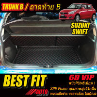 Suzuki Swift 2012-2017 Hatchback TRUNK B (เฉพาะถาดท้ายแบบ B) ถาดท้ายรถ Swift 2012 2013 2014 2015 2016 2017 พรม6D VIP Bestfit Auto