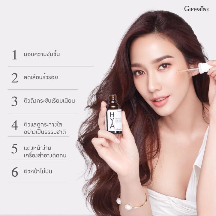 เซรั่มกิฟฟารีน-เซรั่มที่อั้มใช้-hyaintensive-whitening-pre-serum-ไฮยาลูรอนธรรมชาติ-100-ช่วยให้ผิวหน้าดูอ่อนกว่าวัยเนียนใสได้ทุกวัน-ช่วยลดปัญหาผิว