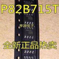 1-10PCS P82B715T P82B715 SOP8