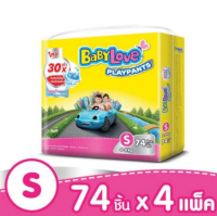 เบบี้เลิฟแพ้นท์จัมโบ้JPS74ชิ้นนาโนพลัสby grocery phuket online