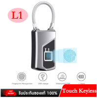 L1 สมาร์ท Keyless ลายนิ้วมือล็อคสำหรับรถจักรยานยนต์รถจักรยานยนต์กันน้ำ Anti-theft ประตูกระเป๋าเดินทางกระเป๋าเดินทางล็อค