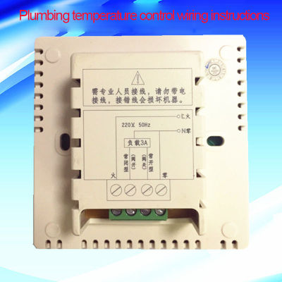 English Display Central Air Conditioning Smart Panel Temperature and Humidity Control (regulator) Temperature Control Switch