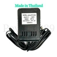 อะแดปเตอร์9V AC 1000MA