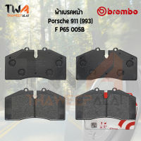 Brembo Black ผ้าเบรคหน้า Porsche 911 (993) (R199) P65 005B