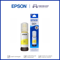 [พร้อมส่ง] หมึกอิงค์เจ็ท Epson 001 70ml. Yellow #T03Y400