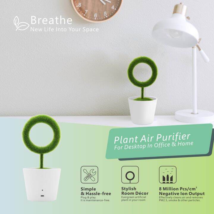 HomeBuddies Plant Air Purifier Lazada PH