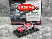 Kyosho โมเดลโลหะหล่อจาก GT-R Nissan Skyline JGTC 2002 R34 23 1:64คอลเลกชันรถยนต์ของเล่น