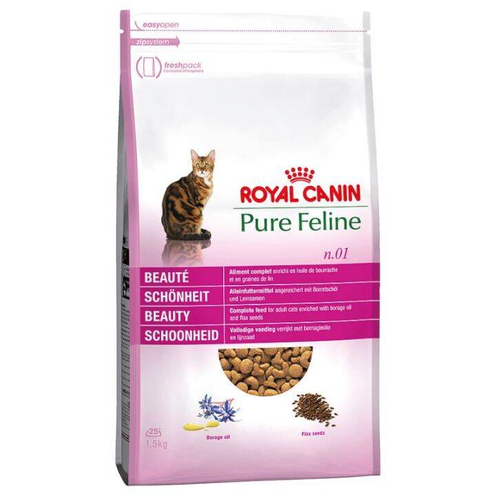 Royal canin pure shop feline no 3