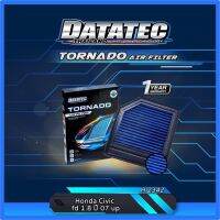 โปรโมชั่น+++ กรองอากาศผ้า Datatec Tornado รุ่น Honda Civic Fd 1.8 ปี 07 ขึ้นไป แผ่นกรองอากาศ ไส้กรองอากาศ กรองอากาศรถยนต์ สามารถล้างน ราคาถูก ไส้ กรอง อากาศ กรอง อากาศ เวฟ 110i ตัว กรอง อากาศ รถยนต์ ใส่ กรอง แอร์ รถยนต์