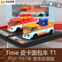 เวลา1:64 T1 VAN Collection Of Die-Cast Alloy Car Decoration Model Toys