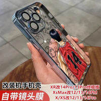 เคสไอโฟน xrบอดี้13 Apple xs modified 12pro รุ่นอินเทรนด์ xr modified 13/14pro ultimate edition fine hole mobile phone case for modified machine