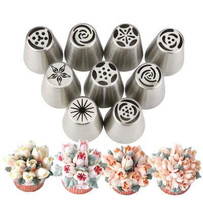 【hot】 9pcs/1Set Russian Piping Tips Nozzles Bakery Accessories Pastry Decorating Tools