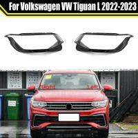 หัวโคมไฟอัตโนมัติเคสสำหรับ Volkswagen 2023 VW Tiguan ฝาครอบโป๊ะครอบโคมไฟตัวครอบไฟหน้า