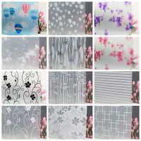 Frosted Window Privacy Film Self adhesive Glass Tint Stickers Sun UV Blocking Heat Control Door Covering Decals for Home Office