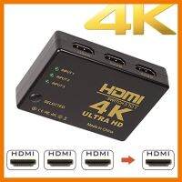 ?HOT SALE? สวิทช์ HDMI 4K * 2K 3D HDMI Splitter 3 พอร์ต Switcher 3-in-1 -HDMI HUB สำหรับ DVD HDTV Xbox PS3 PS4 แล็ปท็อปกล่องทีวี ##สายชาร์จ แท็บเล็ต สมาร์ทโฟน หูฟัง เคส ลำโพง Wireless Bluetooth คอมพิวเตอร์ โทรศัพท์ USB ปลั๊ก เมาท์ HDMI