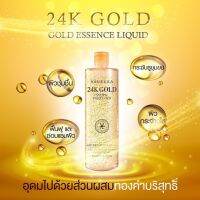 ▶️Vanekaa 24K Gold Essence Liquid วานีก้า เอสเซ้นส์ทองคำ 24k (500ml.) [ ของมีจำนวนจำกัด ]