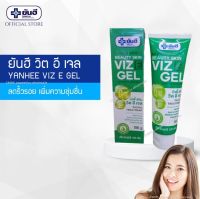 ☞ Yanhee Beauty Skin Viz E Gel ยันฮี บิวตี้ สกิน วิต อี เจล [1 หลอด] [100 กรัม/หลอด] เจลวิตามิน อี บำรุงผิวหน้า รอยแผลเป็น