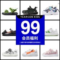 Meaning er kang childrens shoes sports shoes sneakers boy sandals girl child running shoes cuhk XieEr children sandals