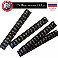 Premiums LCD Thermometer Sticker เทอร์โมมิเตอร์ วัดอุณหภูมิ แบบสติกเกอร์ 1 ชิ้น (1 pcs)