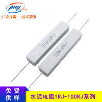 ตัวต้านทานซีเมนต์แนวนอนแบบดั้งเดิม20W1R3R8R20R100RJ ชุดเต็ม ± 5ขายดี