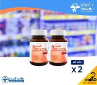 [ซื้อ 2 ขวด] Vistra Acerola Cherry 1000 mg วิสทร้า อะเซโรลา เชอร์รี่ 1000 มก. 45 เม็ด 2 ขวด [Exp.03/25]