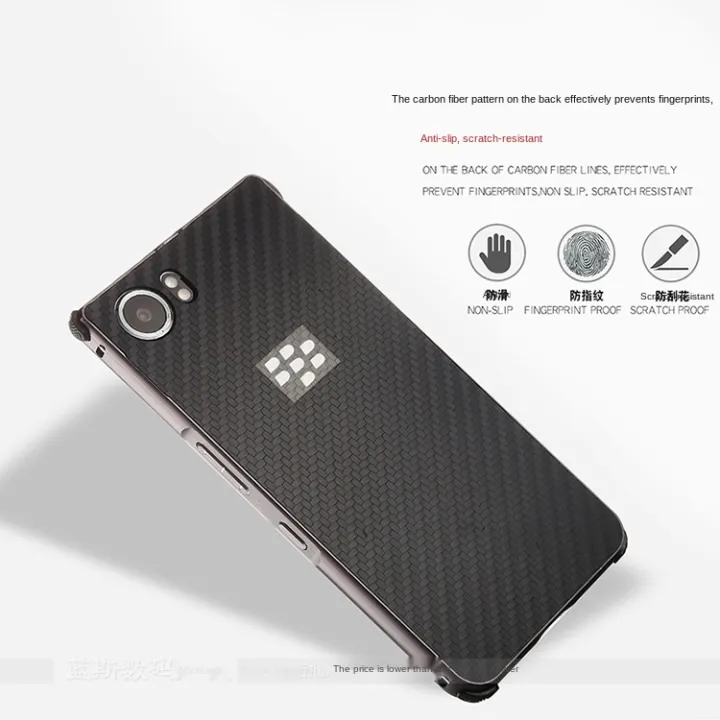 สำหรับ-blackberry-key-2-case-โลหะอลูมิเนียมกรอบสำหรับ-blackberry-key-2คาร์บอนไฟเบอร์-hard-cover