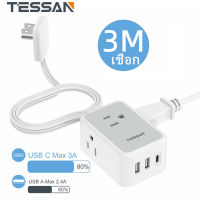 TESSAN Slim Plug สายต่อ 3M แบบบางพร้อมที่ชาร์จ USB Wall 3 ช่อง (USB C 1 ช่อง) ปลั๊กไฟขนาดเล็กแบบแบน 3 ช่องสถานีชาร์จไฟขนาดเล็ก 15 ฟุตสำหรับเรือสำราญเดินทางและหอพัก Necessities